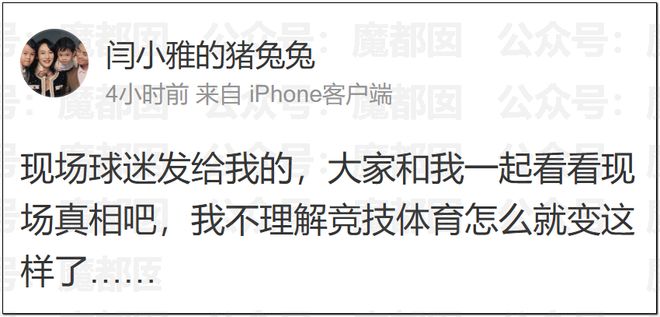 王皓妻子这条视频,扯下了乒乓粉圈最后一块遮羞布!