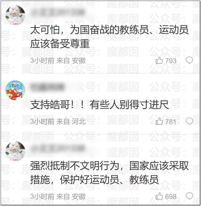 王皓妻子这条视频,扯下了乒乓粉圈最后一块遮羞布!
