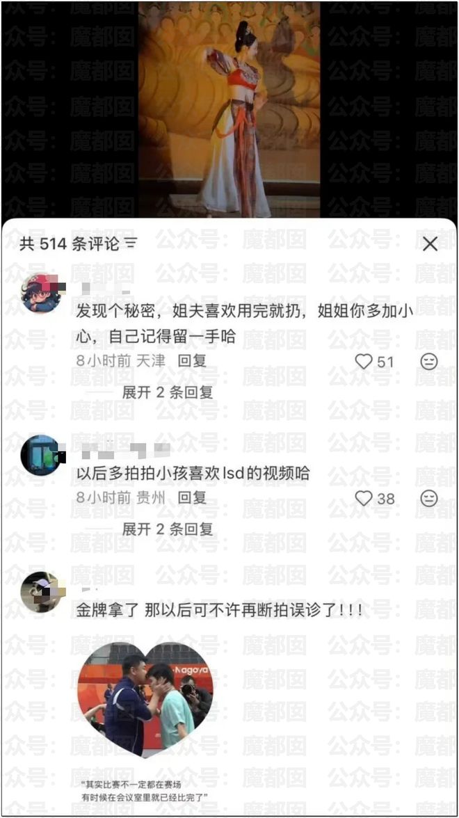 王皓妻子这条视频,扯下了乒乓粉圈最后一块遮羞布!