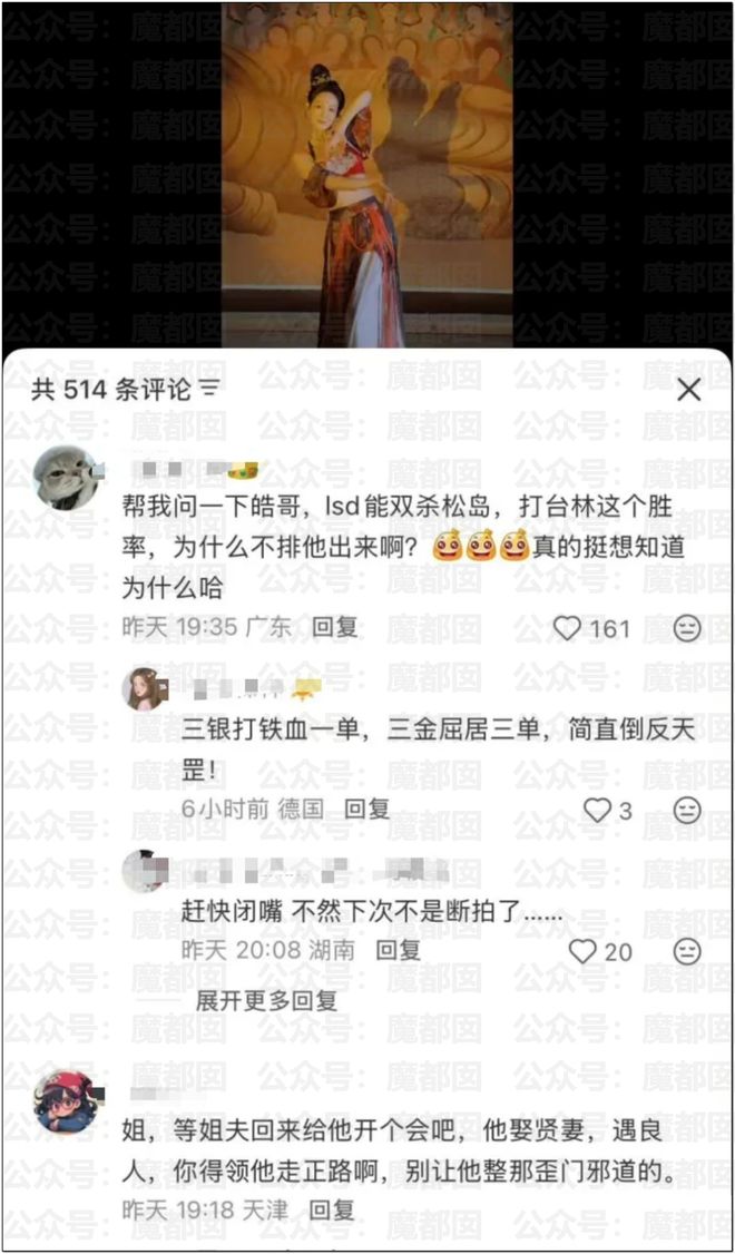 王皓妻子这条视频,扯下了乒乓粉圈最后一块遮羞布!