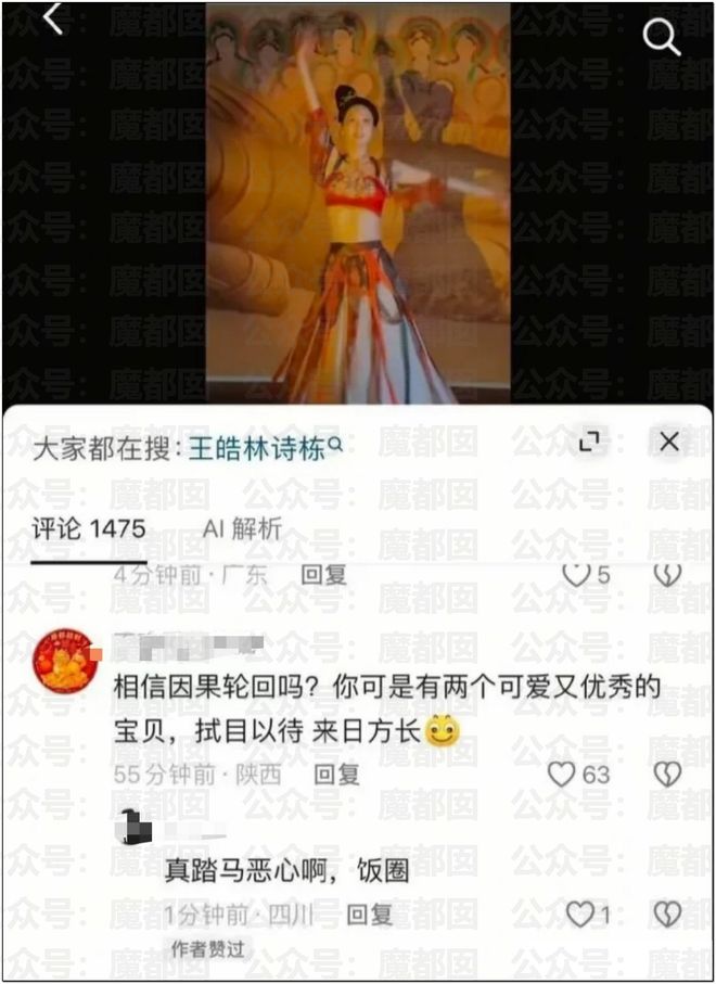 王皓妻子这条视频,扯下了乒乓粉圈最后一块遮羞布!