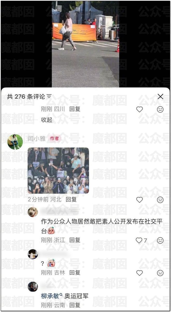 王皓妻子这条视频,扯下了乒乓粉圈最后一块遮羞布!