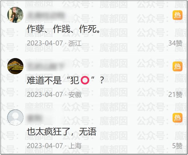王皓妻子这条视频,扯下了乒乓粉圈最后一块遮羞布!