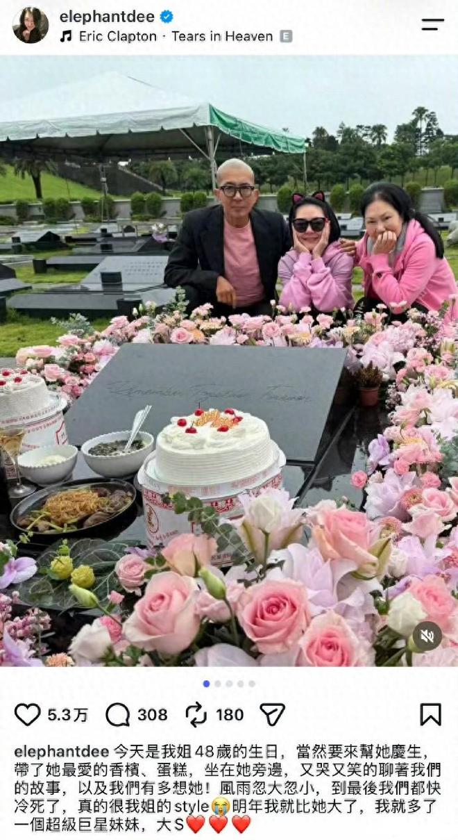 大S冥诞家人好友墓前庆生!具俊晔做了家常菜,小S:明年就多了一个超级巨星妹妹