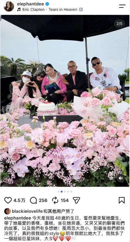 小S和S妈、具俊晔现身大S墓地,为大S庆冥诞