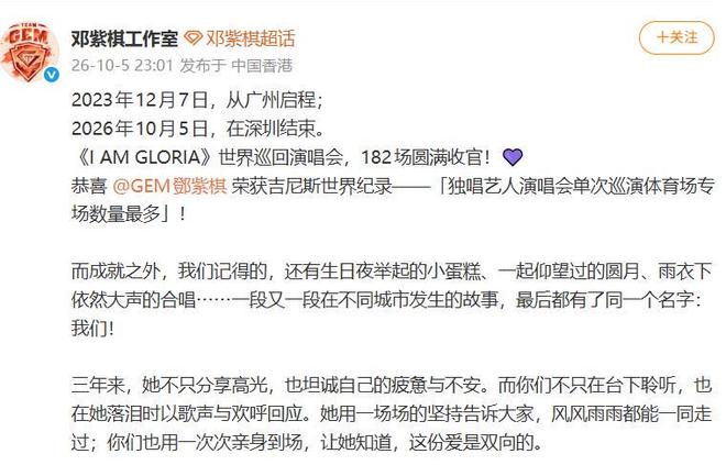 港媒曝邓紫棋与男友低调结婚，经纪公司未辟谣，仅以艺人的私生活没有回应_中国娱乐网_内地香港澳门台湾电影电视歌曲娱乐明星新闻