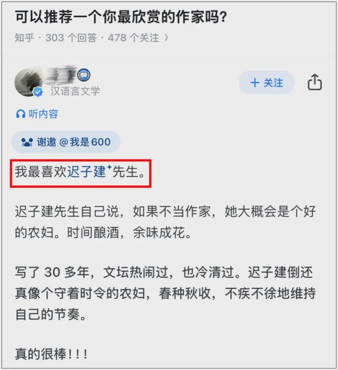45岁宋佳二封金鹰奖视后!她到底读了多少书,才摆脱15年黑历史,逆袭成大女主