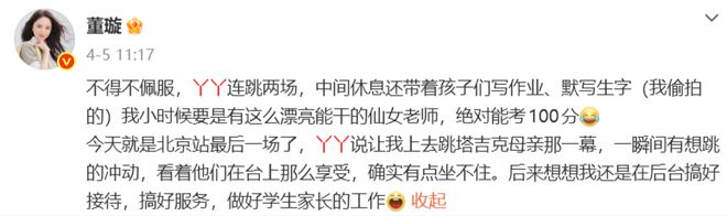 佟丽娅离婚5年，儿子还以为一家三口很幸福？她的另一副面孔，藏得太深了