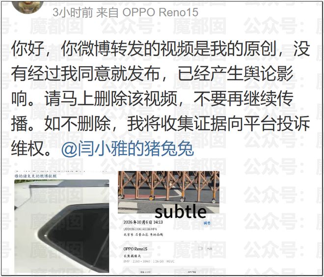王皓妻子这条视频,扯下了乒乓粉圈最后一块遮羞布!