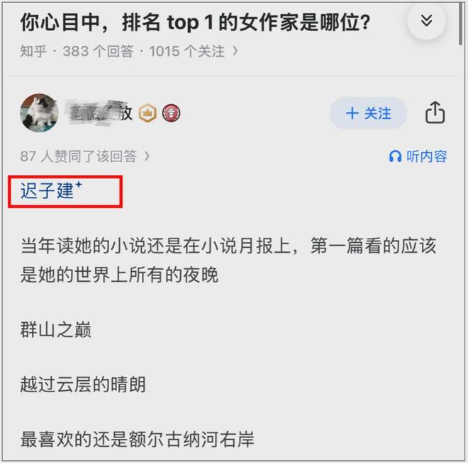 45岁宋佳二封金鹰奖视后!她到底读了多少书,才摆脱15年黑历史,逆袭成大女主