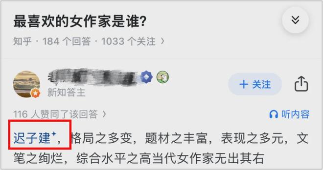 45岁宋佳二封金鹰奖视后!她到底读了多少书,才摆脱15年黑历史,逆袭成大女主