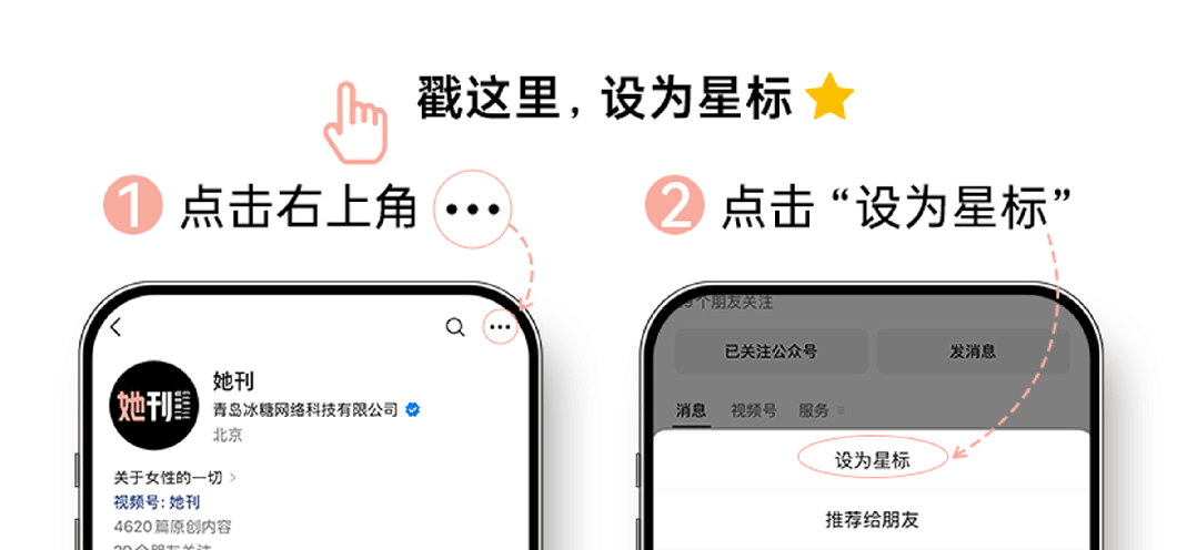 挨骂的刘雯，做错0件事