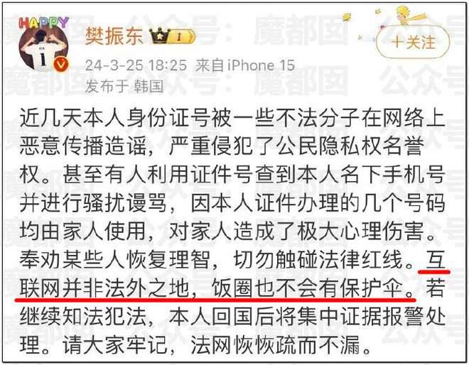 王皓妻子这条视频,扯下了乒乓粉圈最后一块遮羞布!