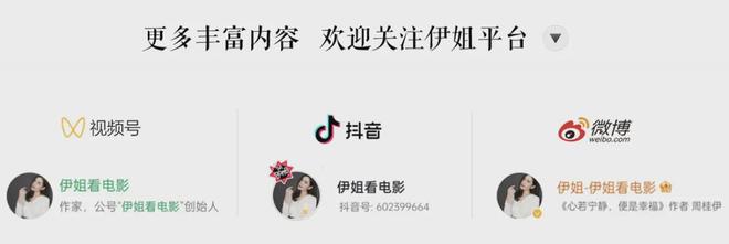中年婚姻这盘糟心的饺子,小沈阳夫妇包明白了?