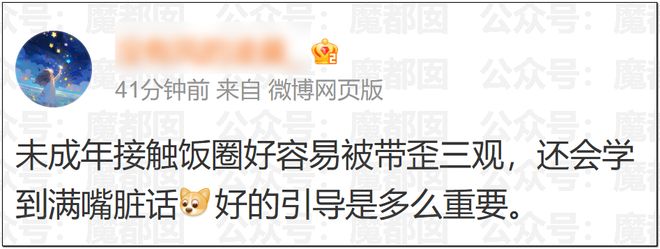 王皓妻子这条视频,扯下了乒乓粉圈最后一块遮羞布!
