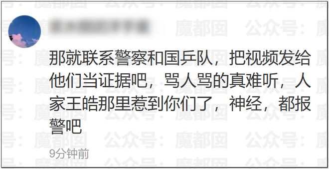 王皓妻子这条视频,扯下了乒乓粉圈最后一块遮羞布!