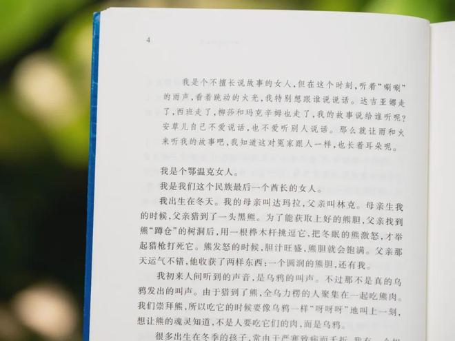 45岁宋佳二封金鹰奖视后!她到底读了多少书,才摆脱15年黑历史,逆袭成大女主