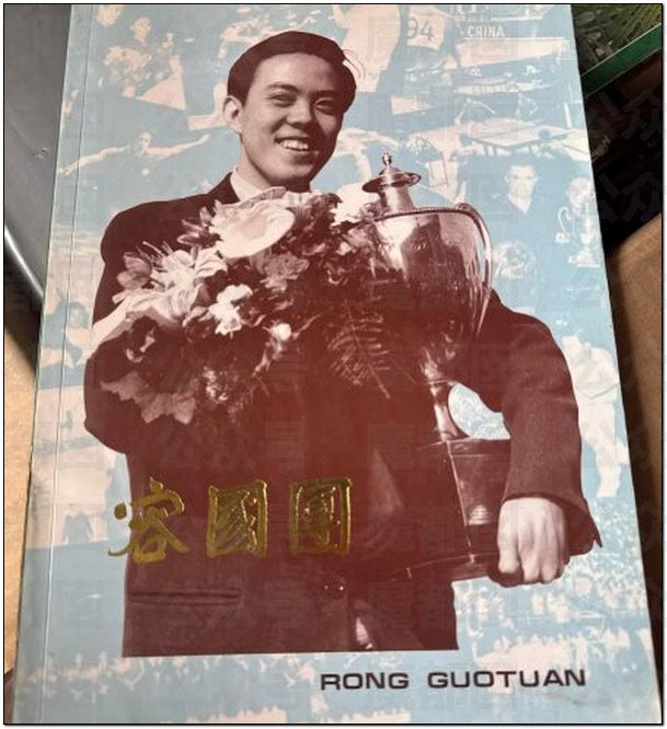 王皓妻子这条视频,扯下了乒乓粉圈最后一块遮羞布!