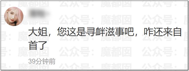 王皓妻子这条视频,扯下了乒乓粉圈最后一块遮羞布!