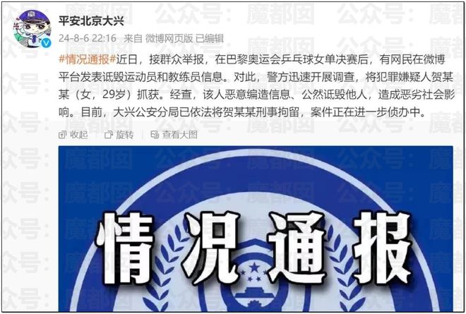 王皓妻子这条视频,扯下了乒乓粉圈最后一块遮羞布!