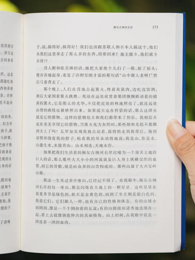 45岁宋佳二封金鹰奖视后!她到底读了多少书,才摆脱15年黑历史,逆袭成大女主