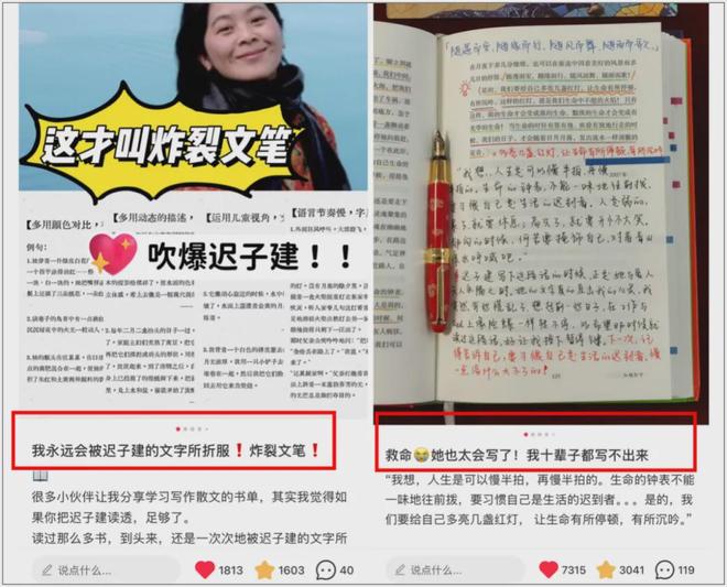 45岁宋佳二封金鹰奖视后!她到底读了多少书,才摆脱15年黑历史,逆袭成大女主