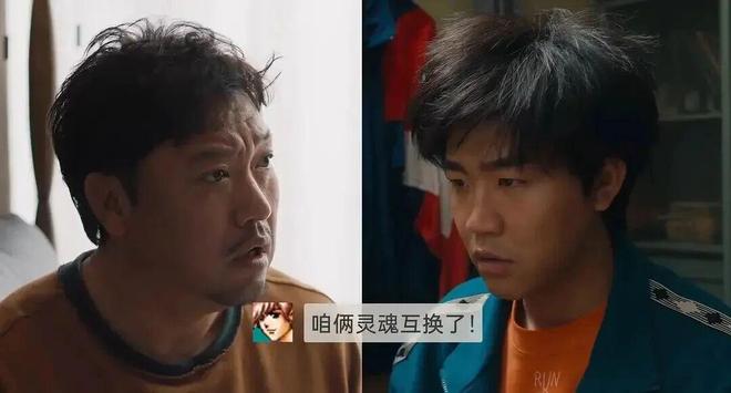中年婚姻这盘糟心的饺子,小沈阳夫妇包明白了?