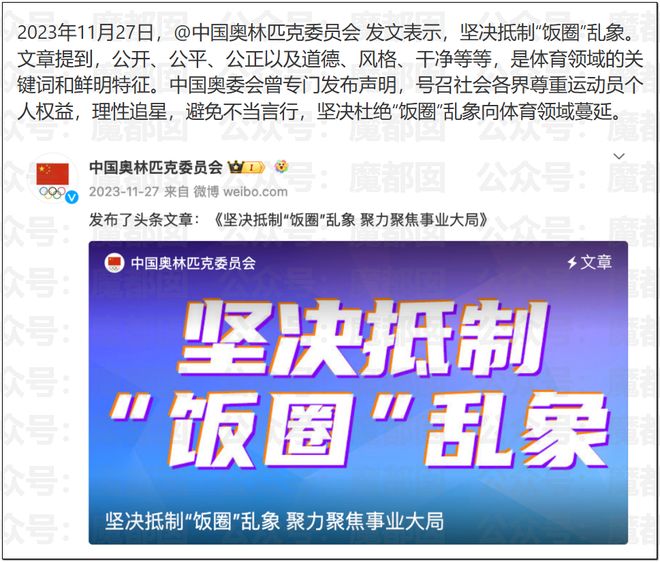 王皓妻子这条视频,扯下了乒乓粉圈最后一块遮羞布!