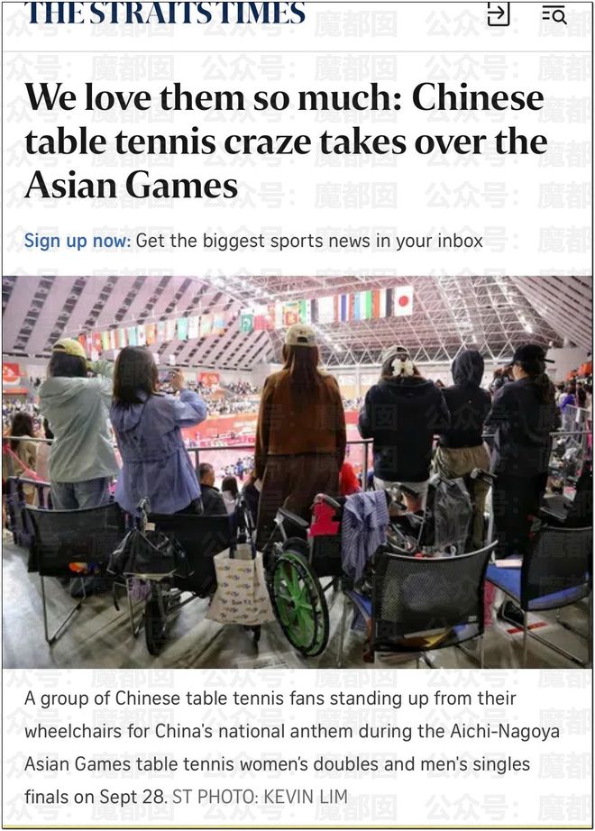 王皓妻子这条视频,扯下了乒乓粉圈最后一块遮羞布!