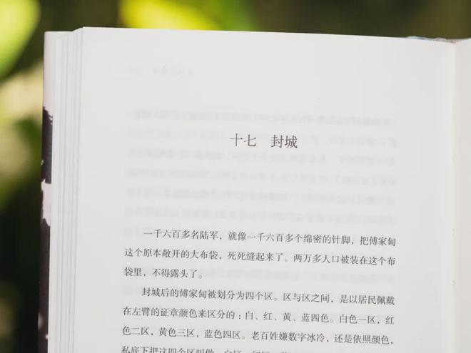45岁宋佳二封金鹰奖视后!她到底读了多少书,才摆脱15年黑历史,逆袭成大女主