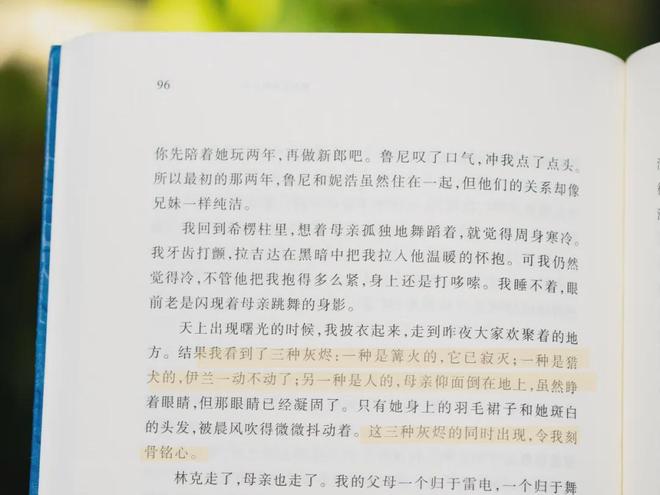 45岁宋佳二封金鹰奖视后!她到底读了多少书,才摆脱15年黑历史,逆袭成大女主
