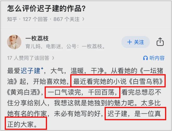 45岁宋佳二封金鹰奖视后!她到底读了多少书,才摆脱15年黑历史,逆袭成大女主
